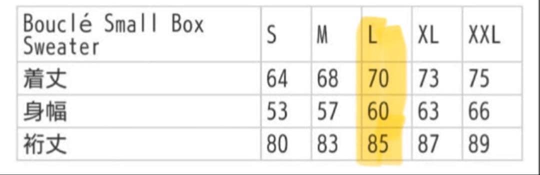 J*送様 Supreme Bouclé Small Box Sweater【お値