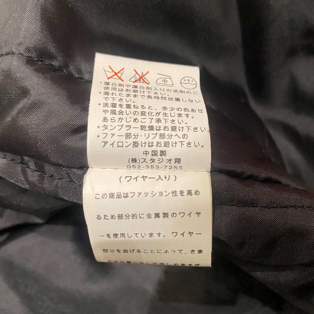 被弾ページ