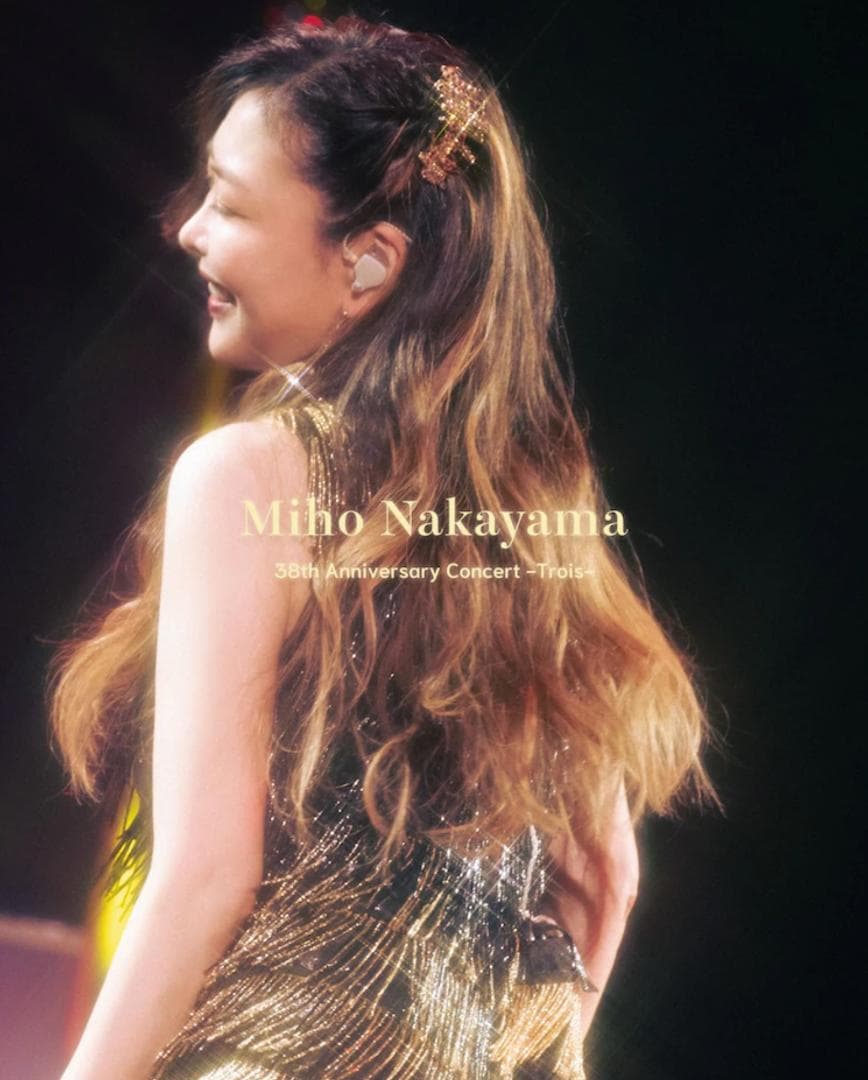 中山美穂 38th Anniversary Concert Trois 限定盤