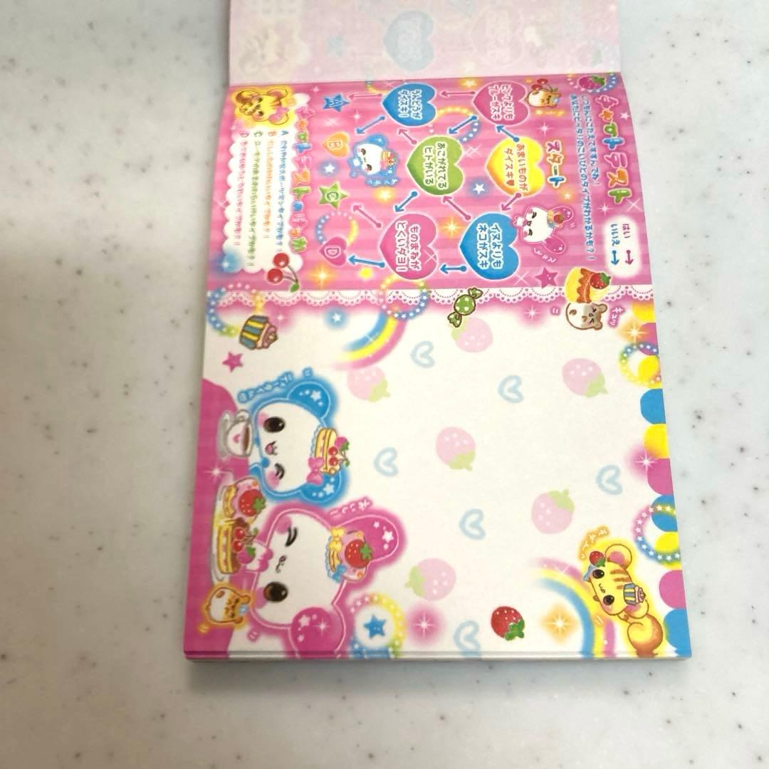 平成レトロ　メモ帳　うつしっこメモ　カミオジャパン　わくわくスイートタウン