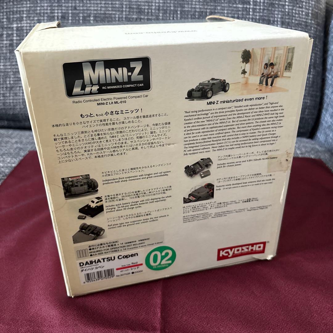 コペン　ラジコンKYOSHO MINI-Z DAIHATSU Copen