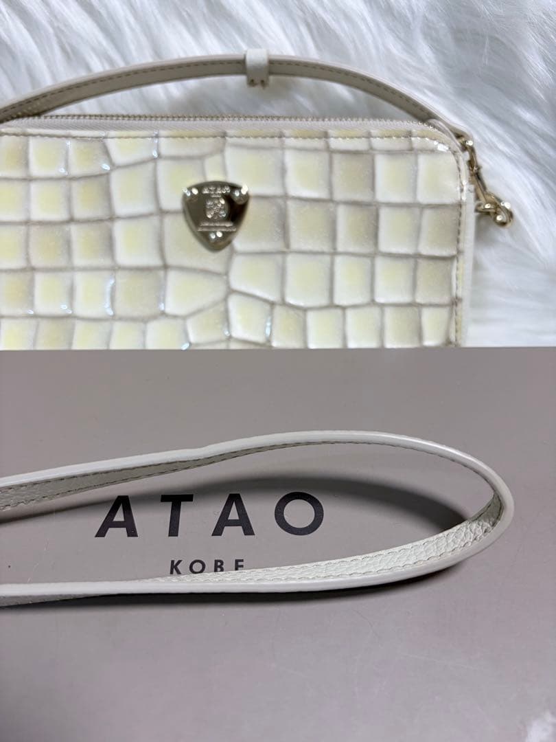 ATAO アミュレット　2023 クリスマス