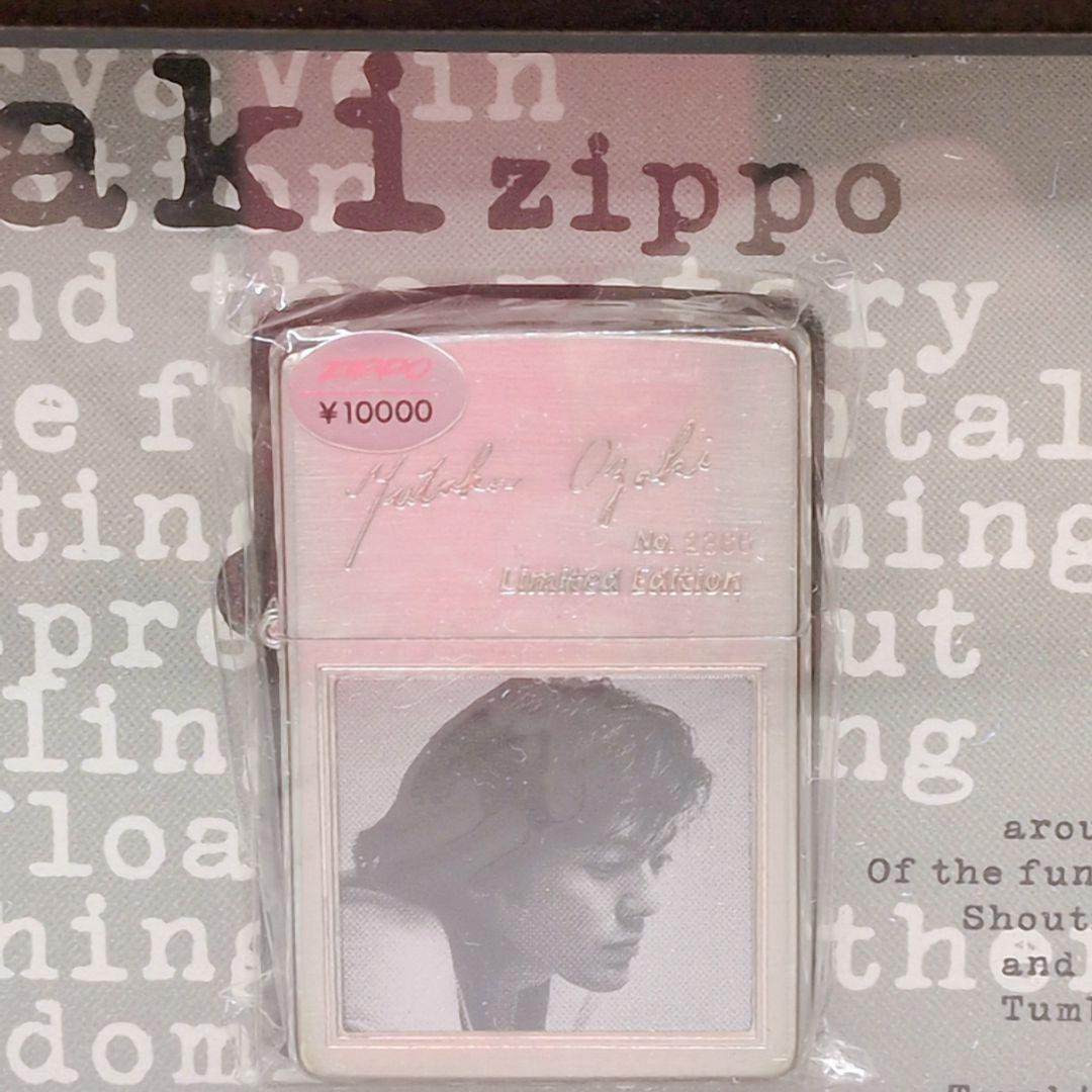 【希少 未使用 保管品】 Zippo 尾崎豊 ジッポー ライター シリアル 限定