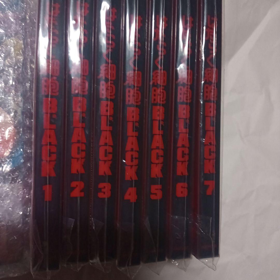 Blu-ray はたらく細胞BLACK 〈完全生産限定版〉全7巻セット