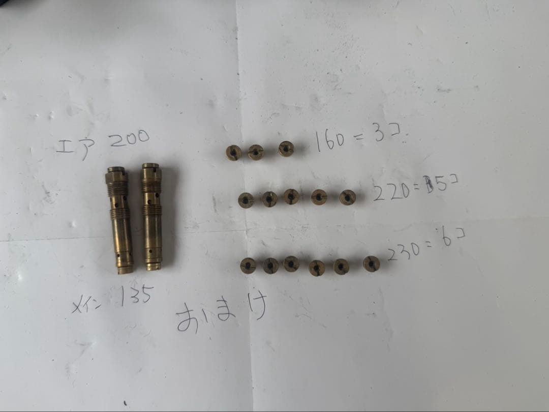 ソレックスキャブレター40パイ