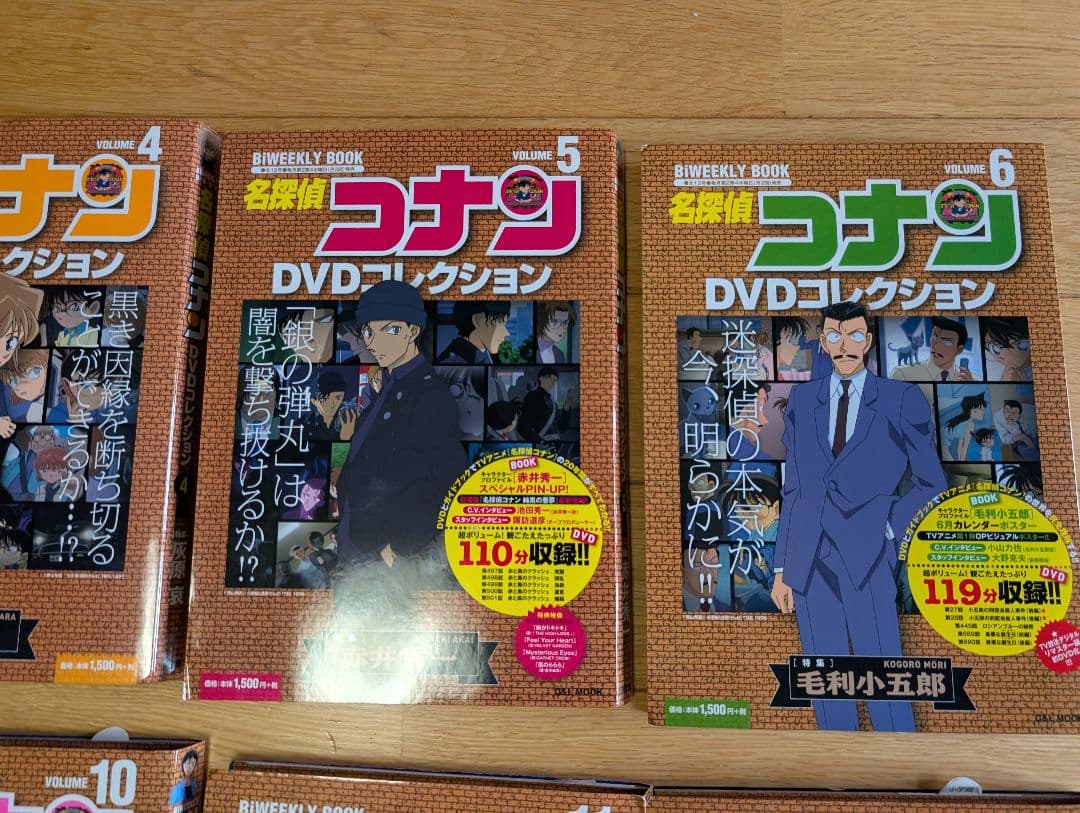新品未開封　名探偵コナンDVDコレクション全12巻 ＋特別号　専用バインダー付き
