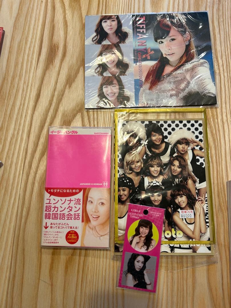 少女時代　まとめ売り　バラ売り　ポスター　トレカ　アルバム