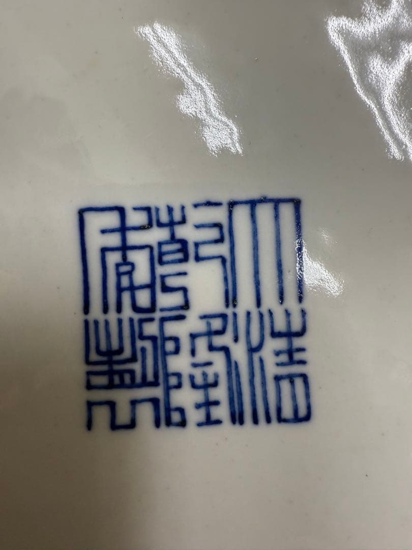 大清乾隆年製 大振り 粉彩 桃家紋 花器 花瓶 華道具 時代 古玩 蔵出 骨董品