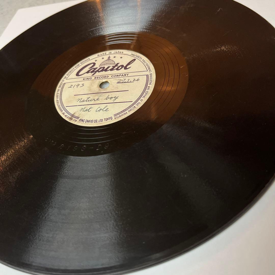 レア！テストプレス ナットキングコール 78rpm SP盤 蓄音機