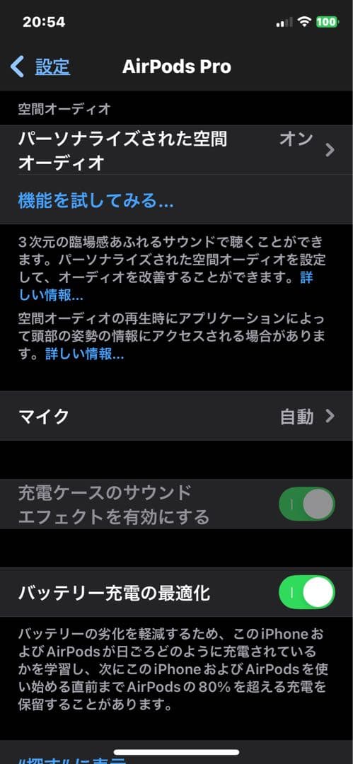 美品完品AirPods Pro 第二世代 本体(Lightning)