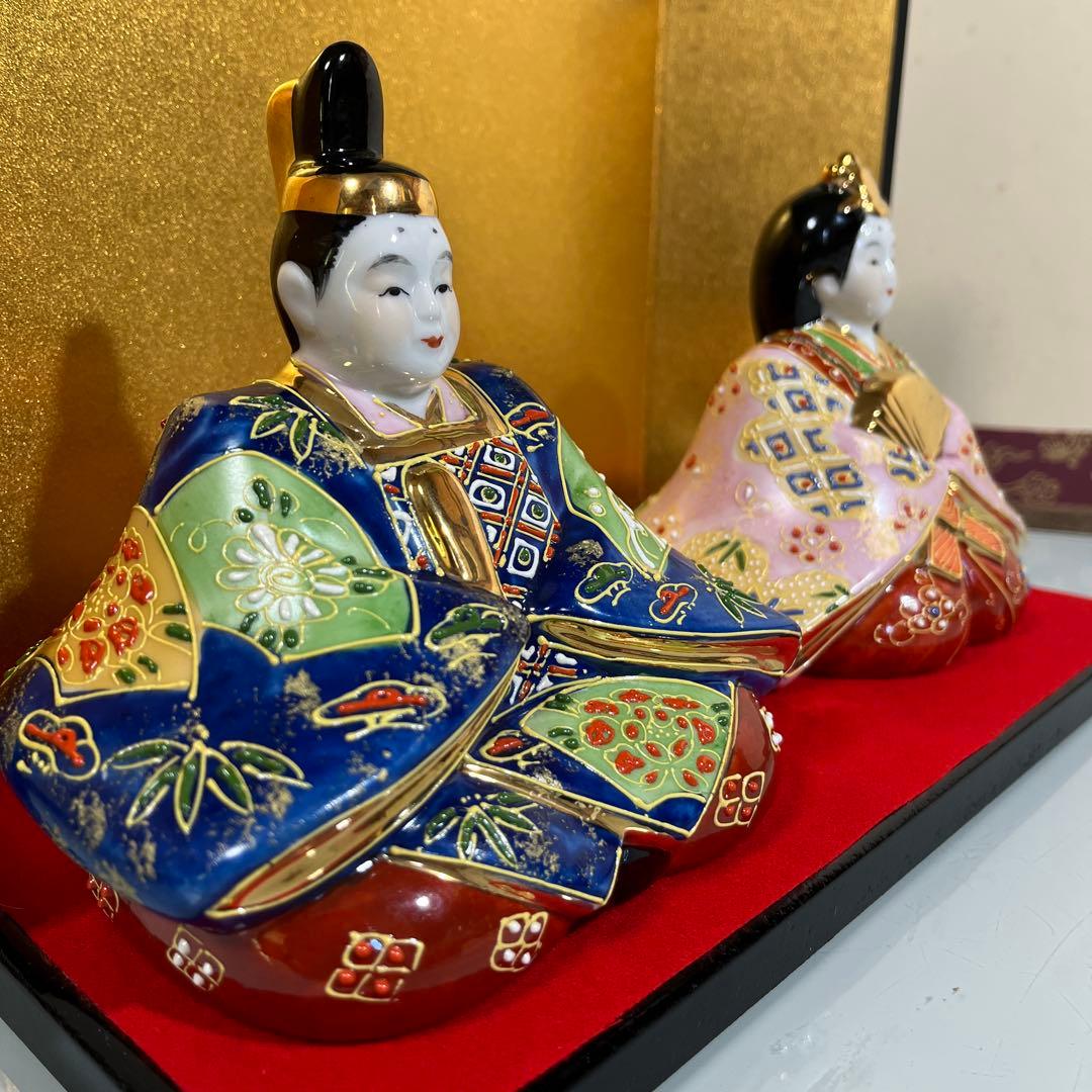 九谷焼　親王飾り　お雛様