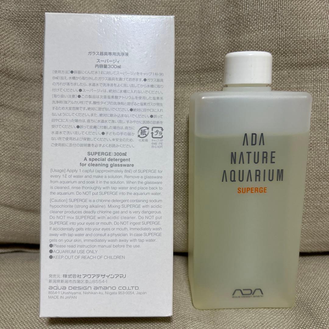 ADA CO2 アドバンスシステム