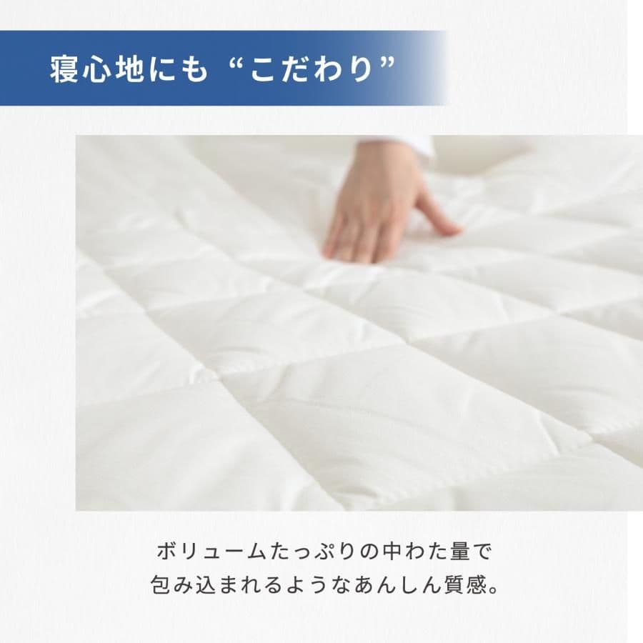 テイジン　すぐ使える布団7点セット　シングル　ベージュ