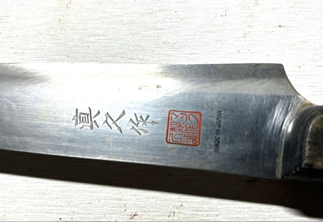 貝印三徳包丁& 本家かね惣柳刃 白鋼 霞 水牛柄 1尺他6本セット