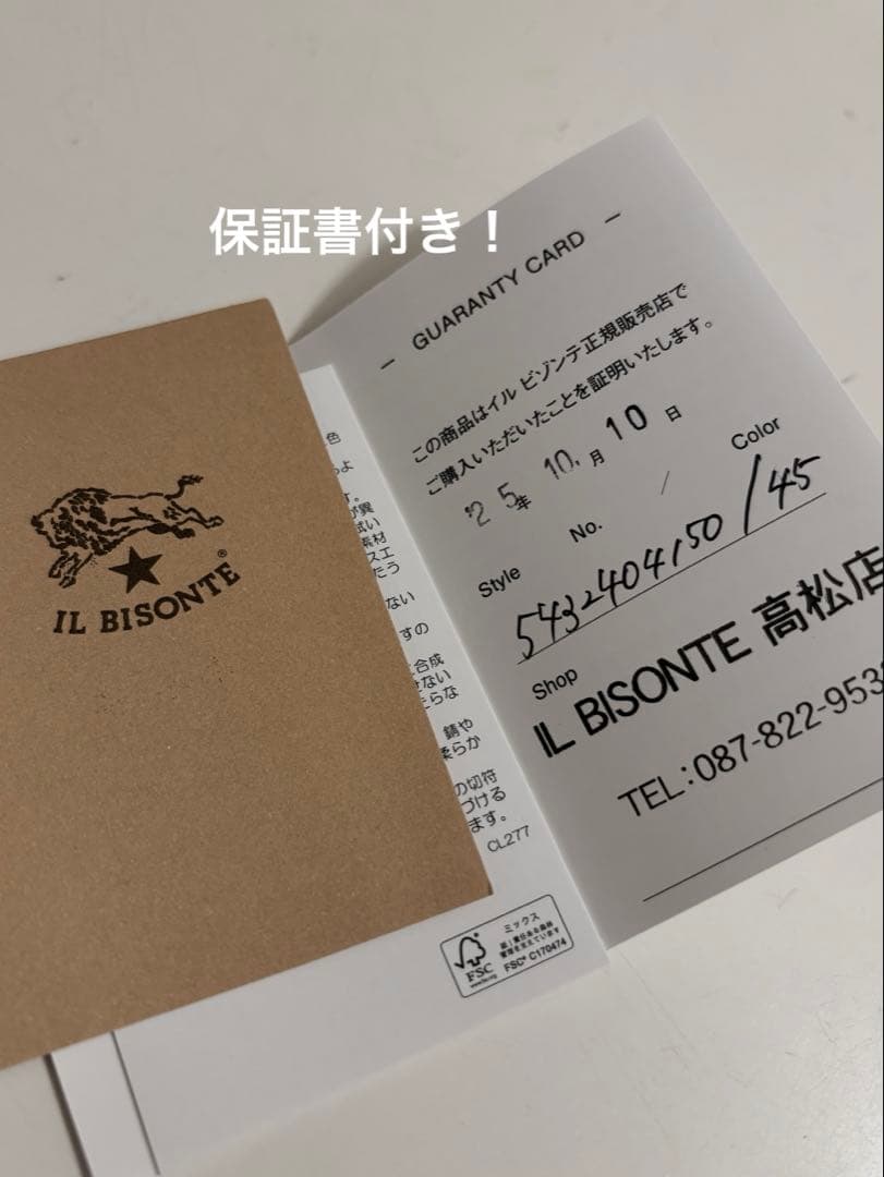 【新品未使用】IL BISONTE レザーキーケース 2色セット　単品購入OK