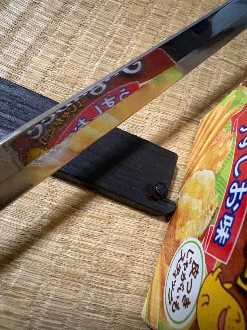 源　正隆　別作　てっさ包丁　半鏡面仕立　刃渡り約29㎝　高級金蘭包丁袋付