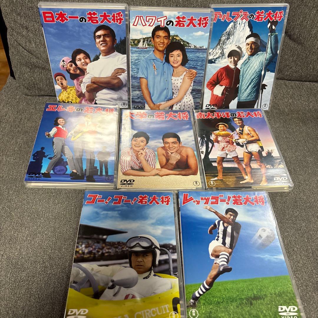 若大将シリーズ DVD 8本セット