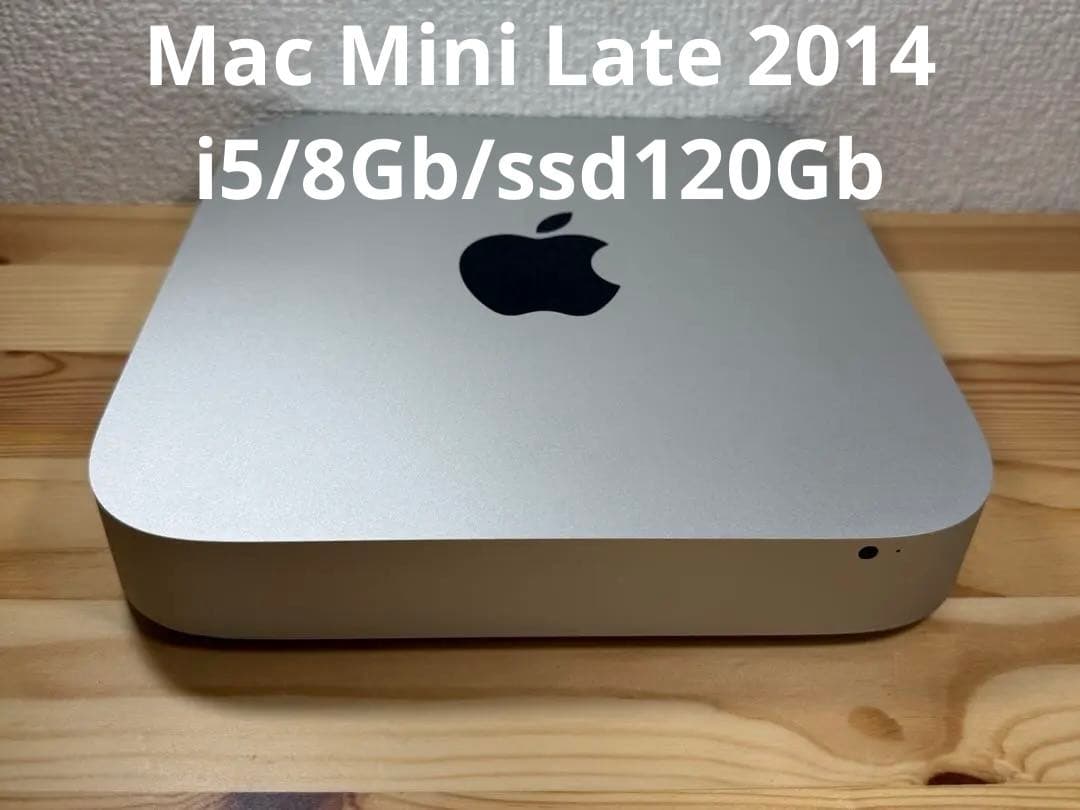 Macデスクトップ Apple Mac Mini Late 2014 i5/8Gb/ssd120Gb