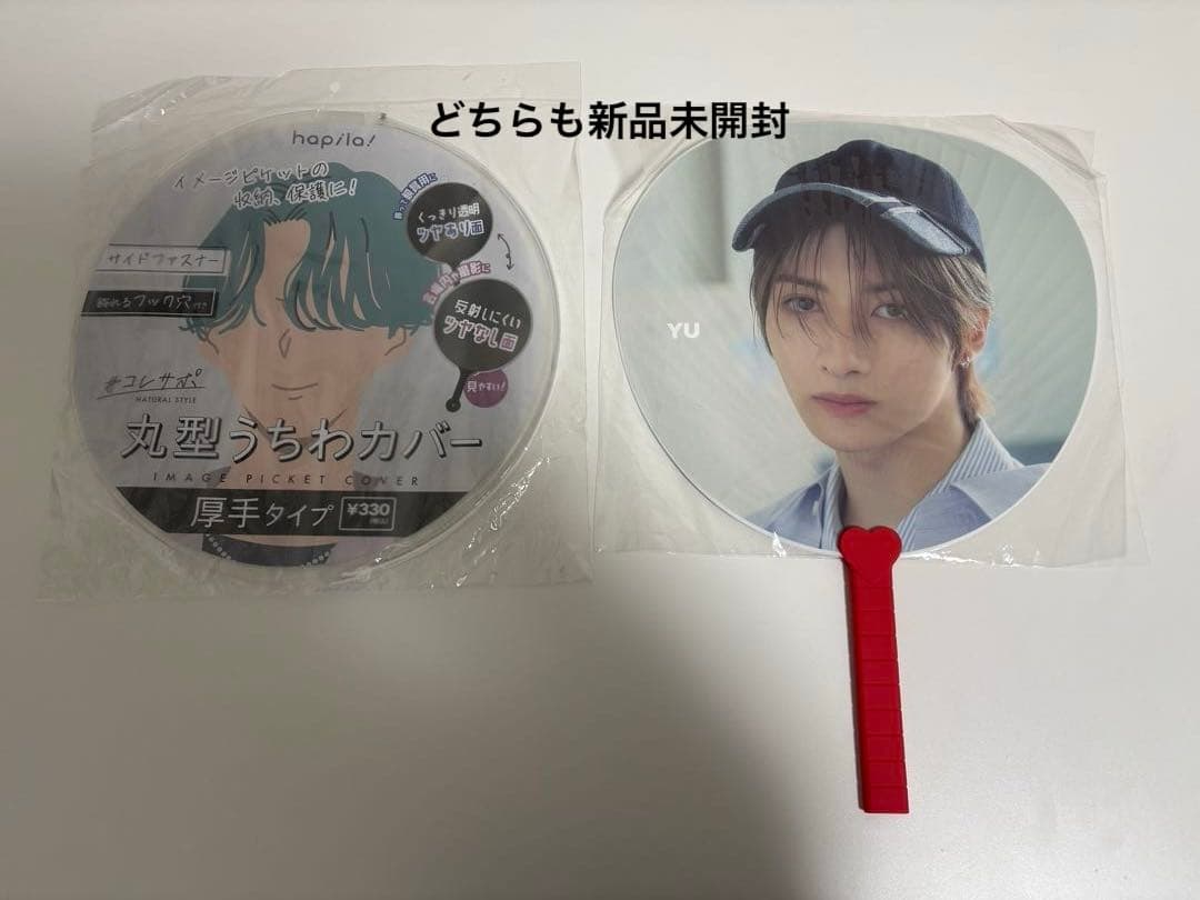 nexz ユウ　直筆サイン　まとめ　グッズ