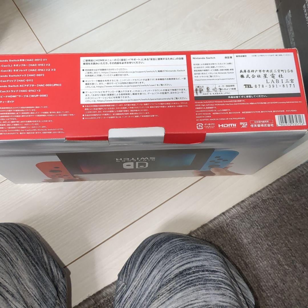 ほぼ未使用　Switch Nintendo スイッチ本体　旧型　美品