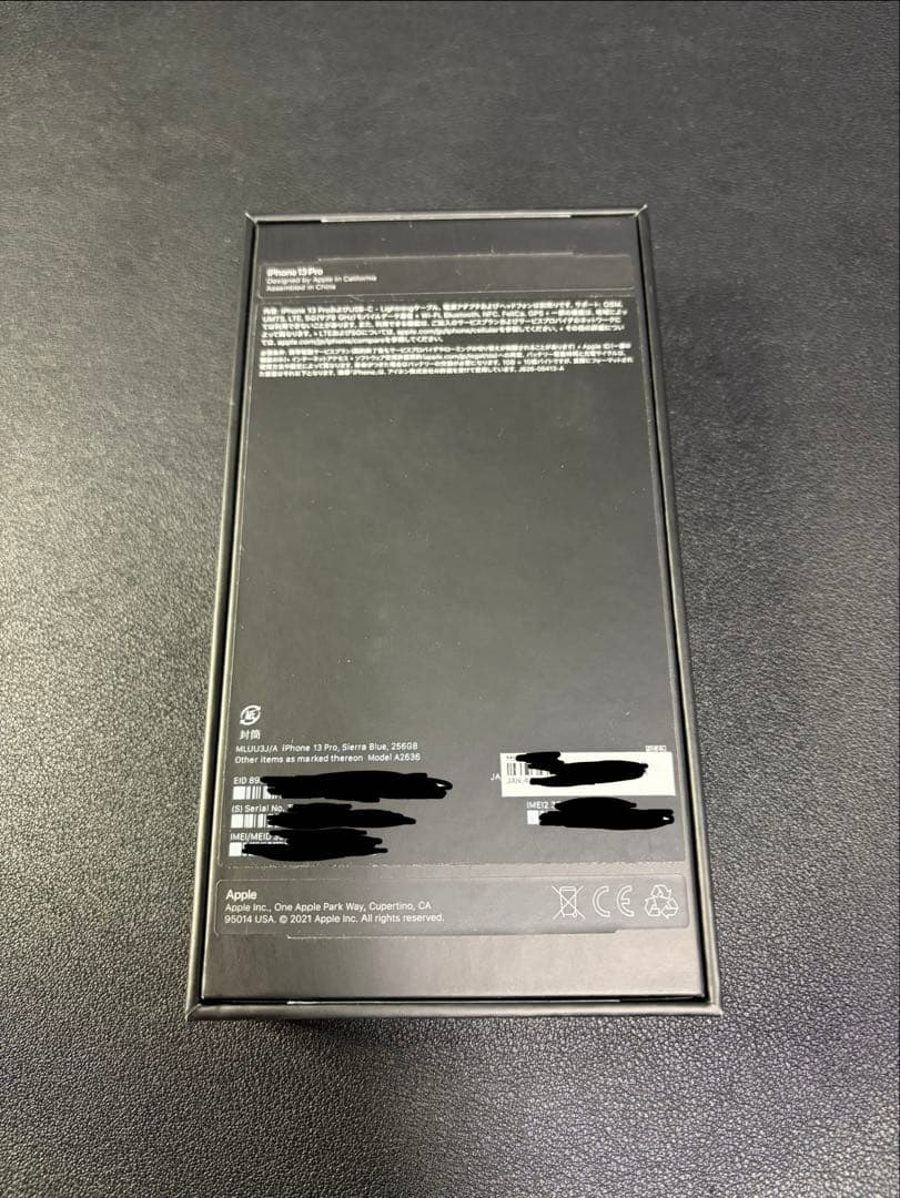 iPhone13pro 256GB ガラスフィルムおまけ ワレありですが機能正常