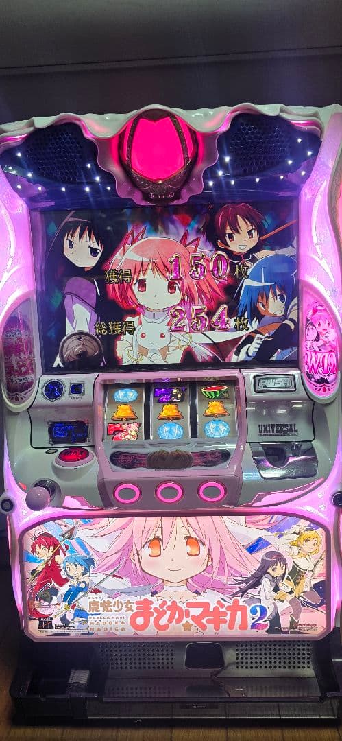 まどマギ2 スロット　まど2 実機　家庭用