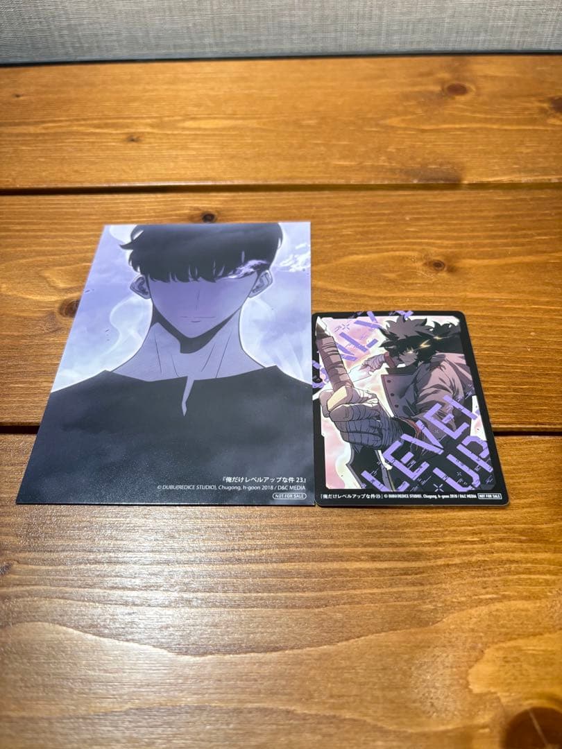 ポストカード　カード付き　俺だけレベルアップな件　1〜23巻　創刊全巻セット
