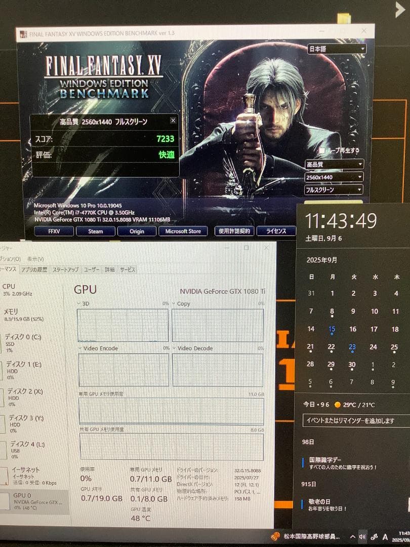 MSI Z87-GD65 GAMING マザーボードセット