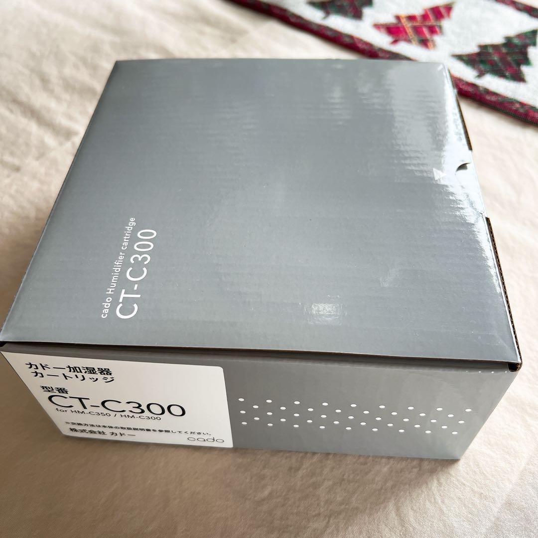 cado STEM300 ★ カドー　加湿器 限定色Premium Black