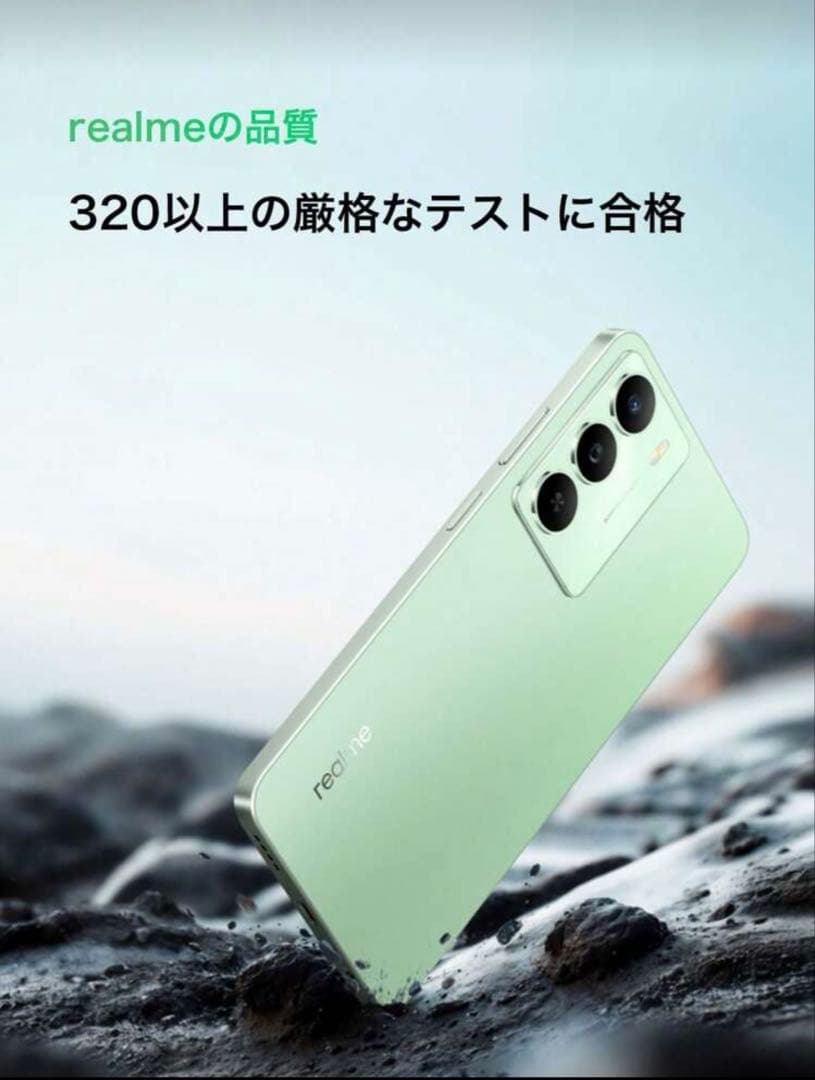 新品未開封realme 14x 5G グローバル版