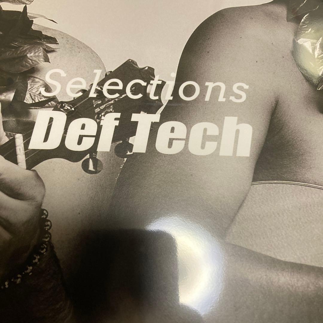 ⭐︎新品未使用未開封品⭐︎Def Tech 20th Anniversaryレコード