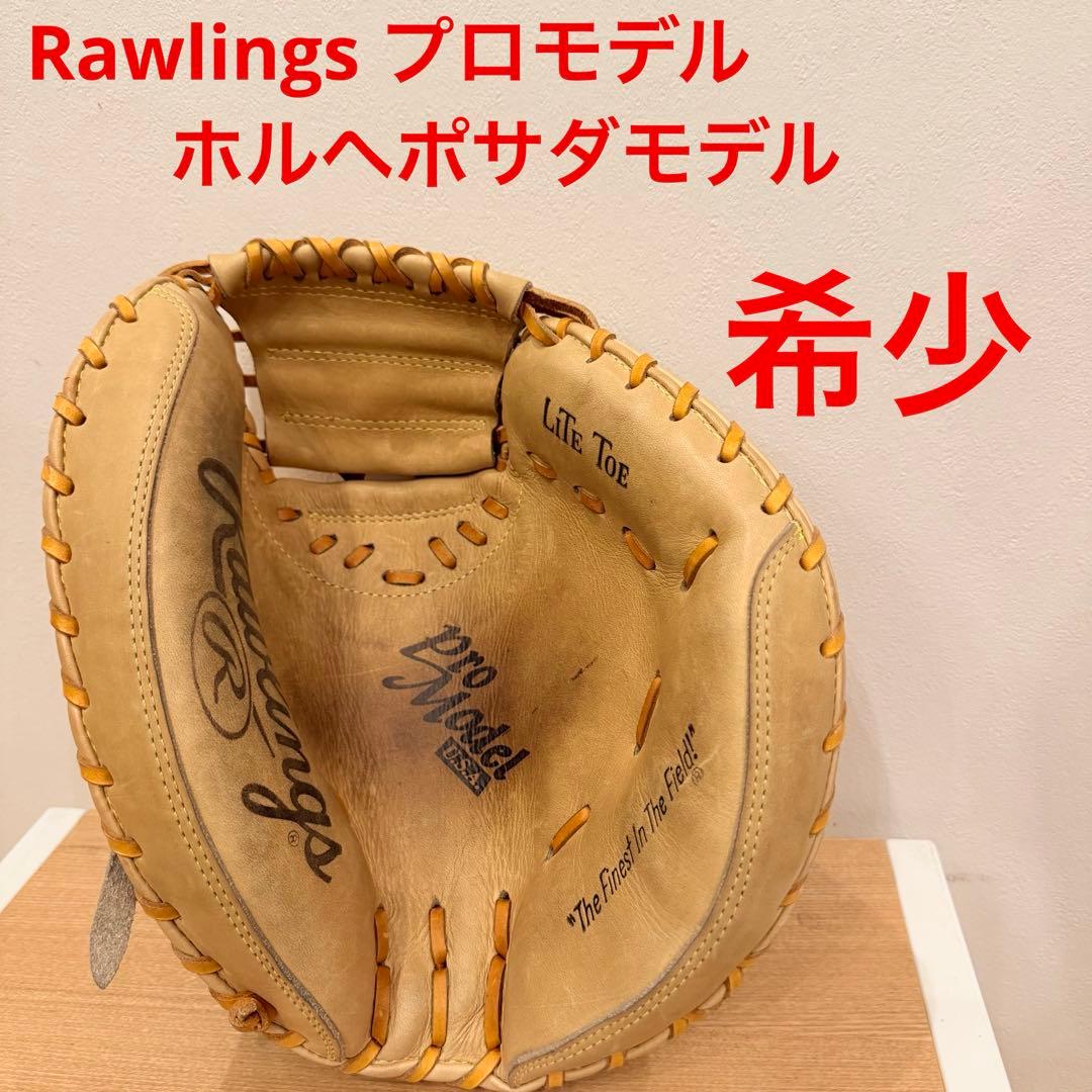 Rawlings ローリングス ミット 捕手 プロモデル ホルヘポサダモデル