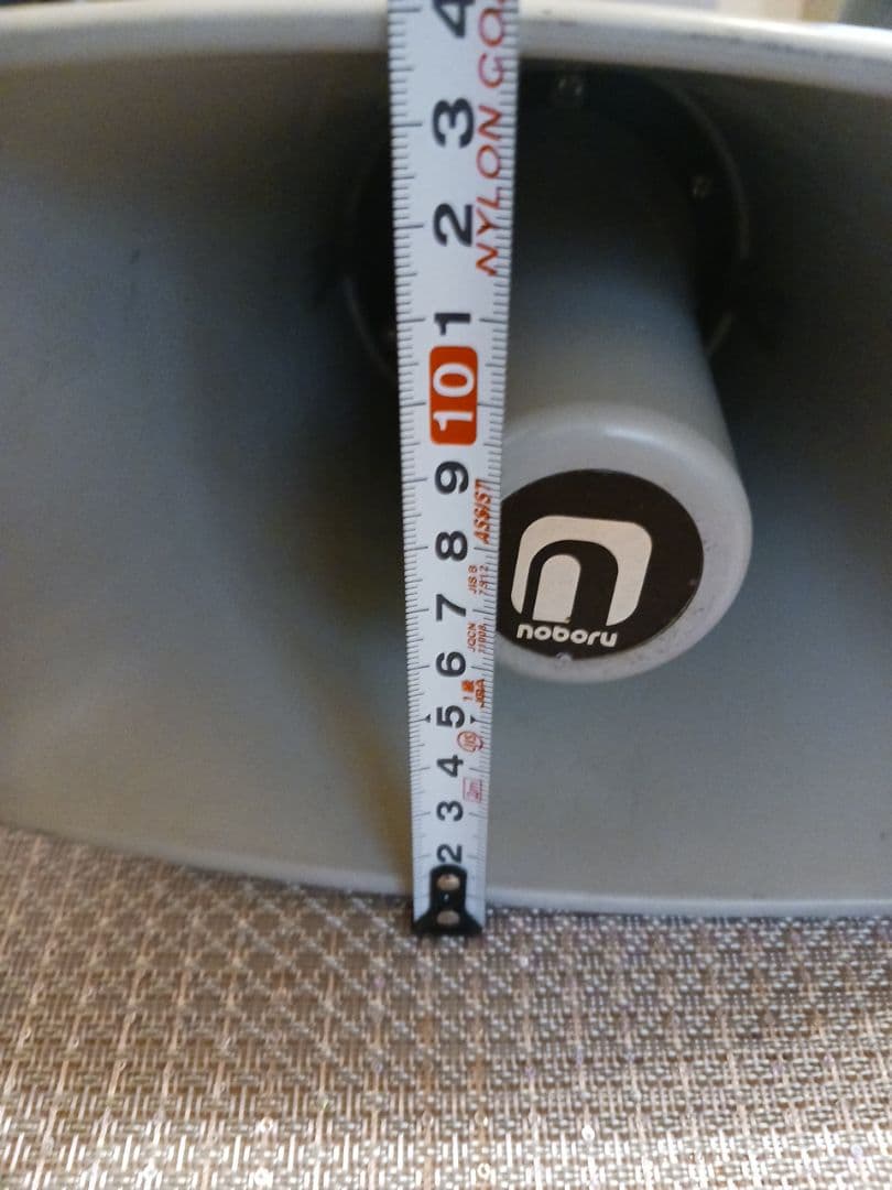 Noboru YD-311 PAアンプ MP3プレーヤー内蔵　ノボル拡声器