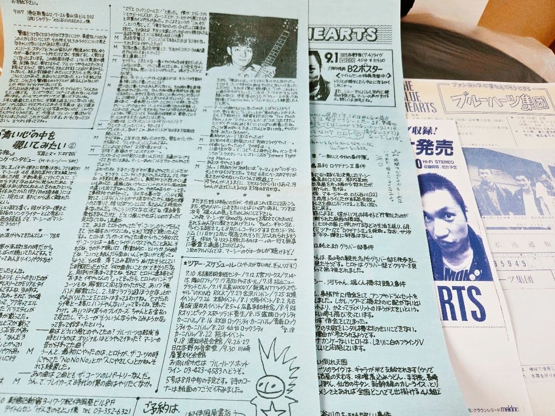 オマケ多数!ザ・ブルーハーツ　初回段ボールジャケ!ステンシル・インサート付き!