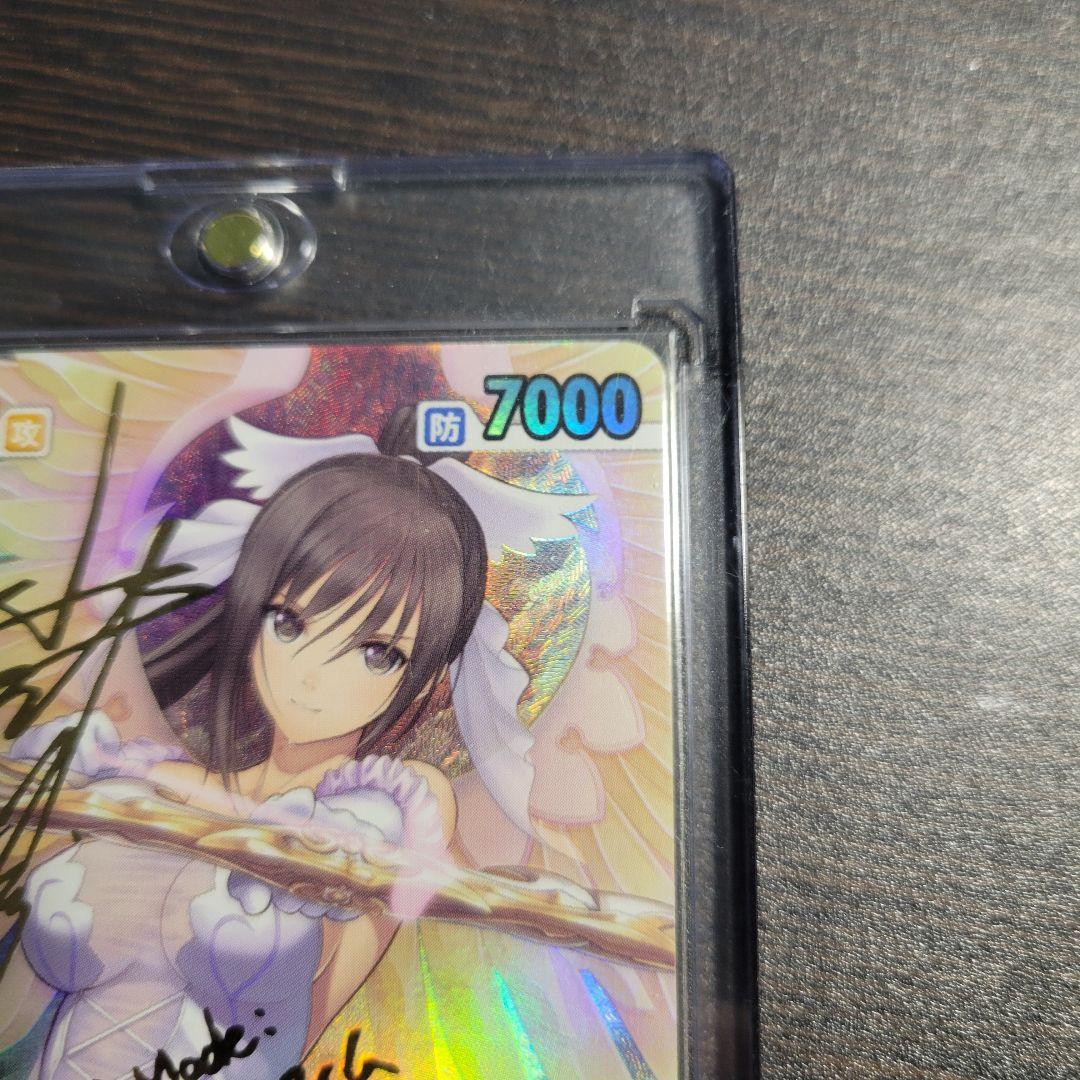 サクヤ Mode:セラフィム　サイン