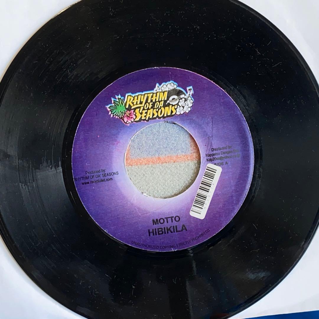 ジャパレゲ 2HITS FOREIGH LOVE BULLET RIDDIM