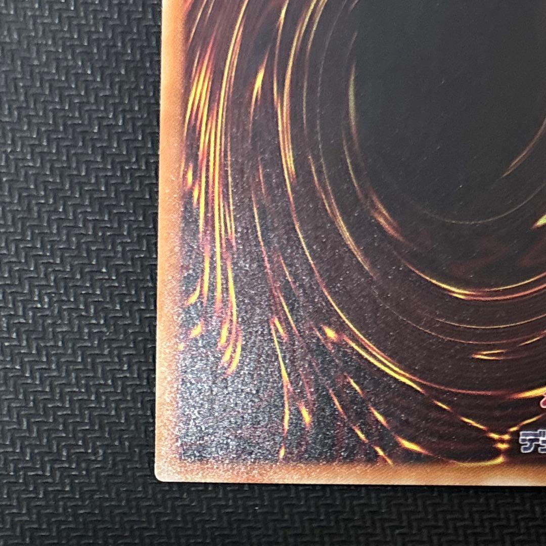 遊戯王　灰流うらら　20thシークレット