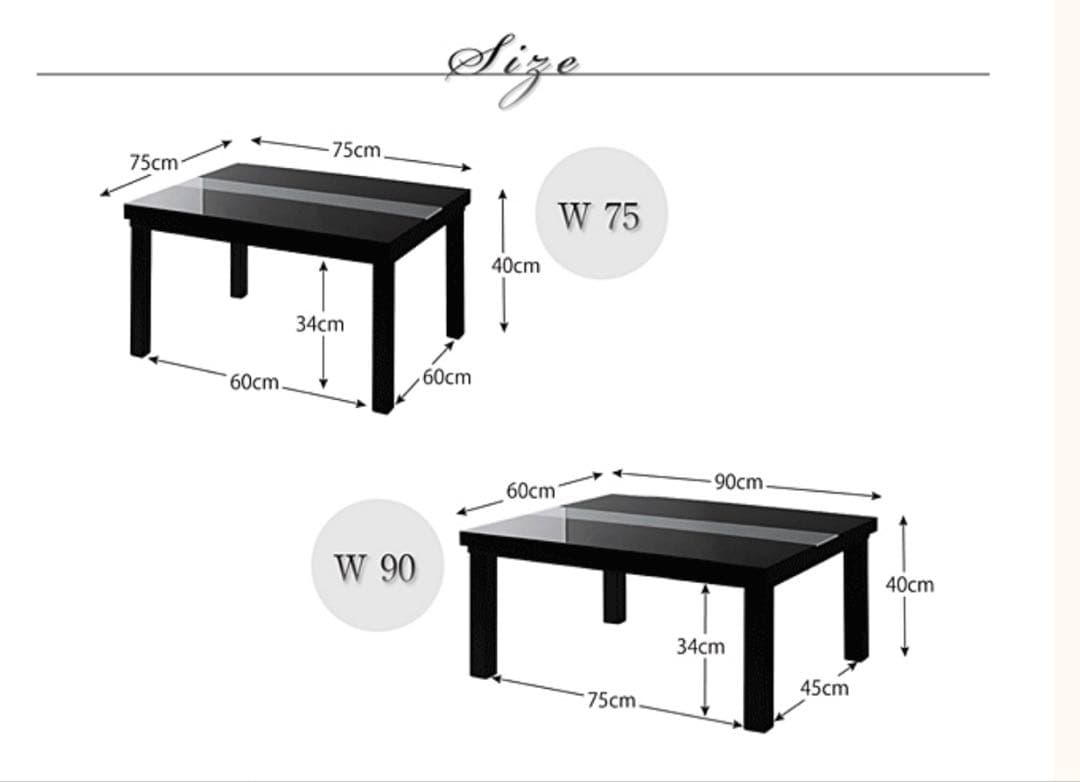 鏡面仕上げ アーバン　モダン　こたつ　テーブル　長方形　60×90 机　ホワイト