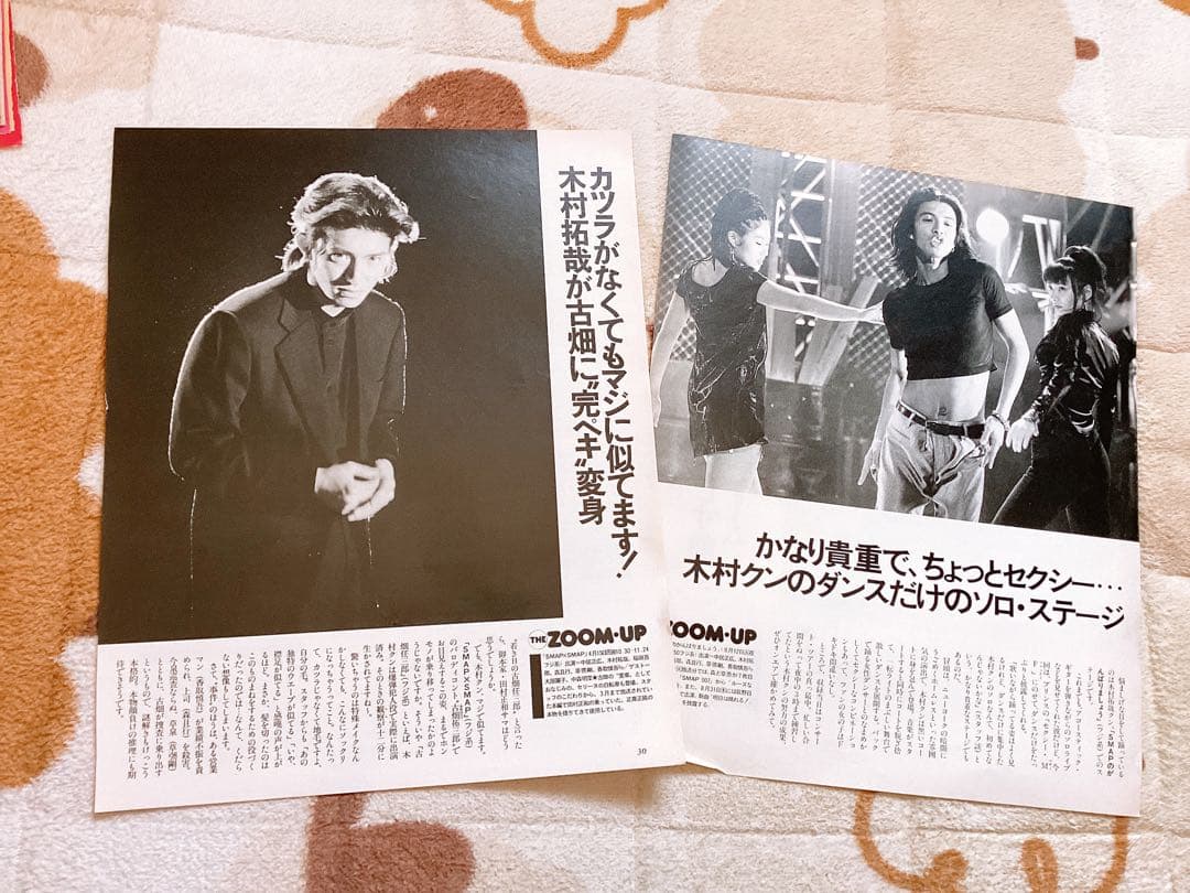 2001年 ザテレビジョン ドラマ 「HERO」 木村拓哉 表紙3冊セット レア