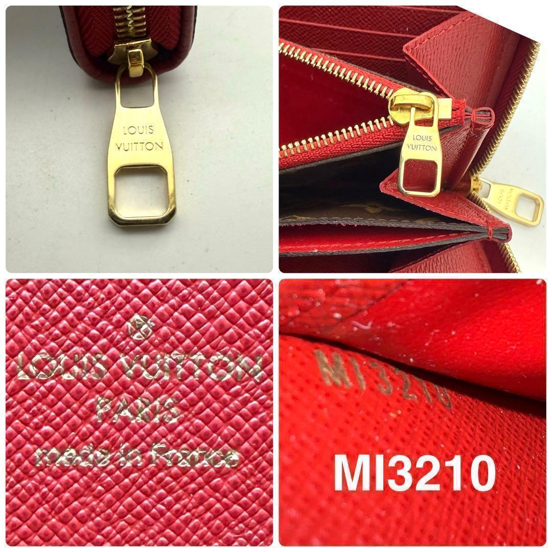 【新品近い】ルイヴィトン モノグラム ジッピーウォレット レティーロ 長財布