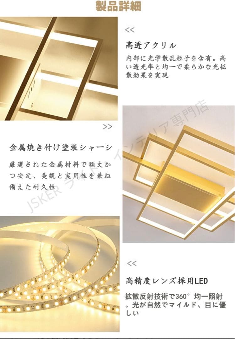 シーリングライト LED 調光調色 6畳〜18畳 天井照明 引掛け対応