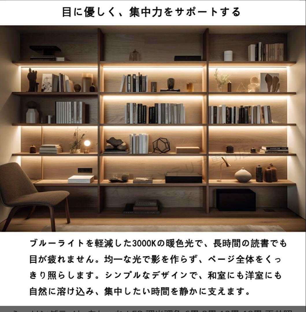 シーリングライト LED 調光調色 6畳〜18畳 天井照明 引掛け対応