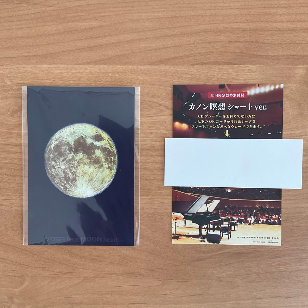 未開封！【初回限定盤】さとうみつろう　サノバロックCDセット