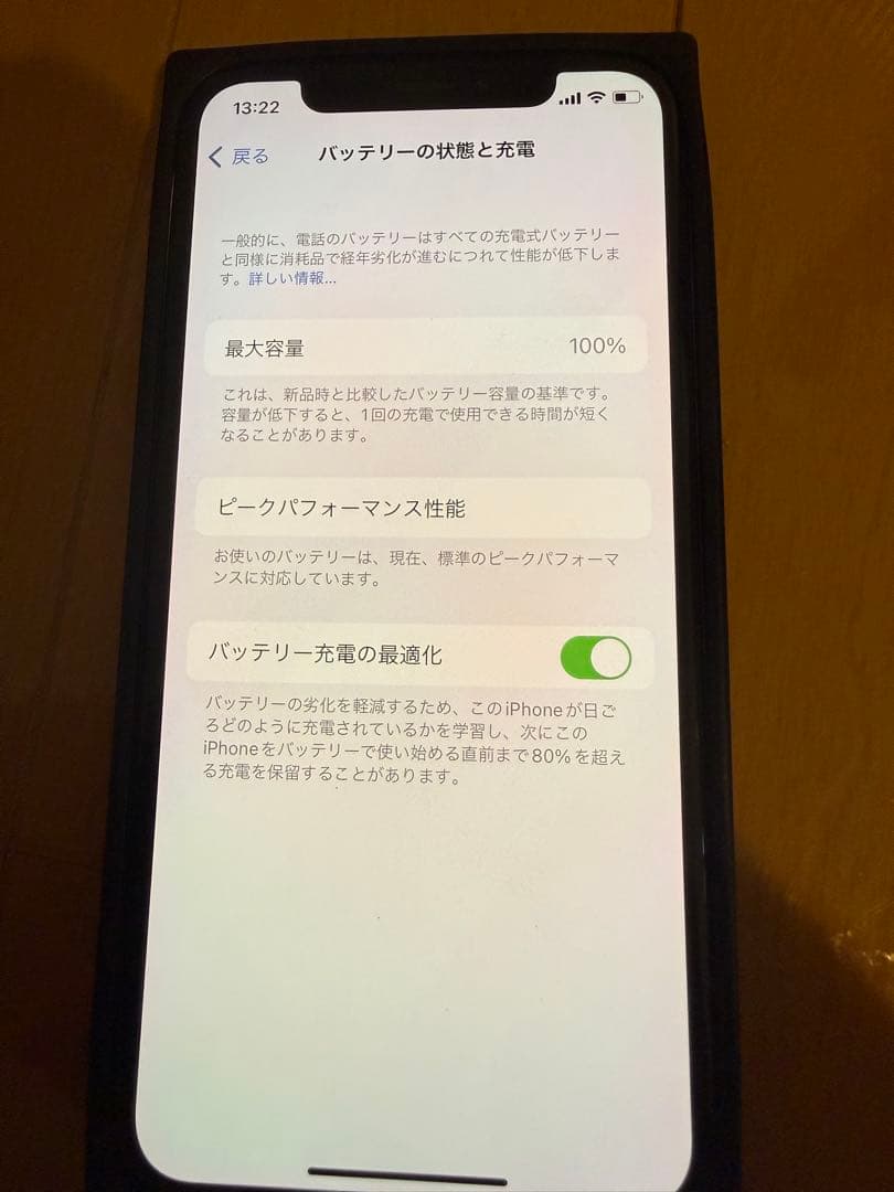 iPhoneX SIMフリー