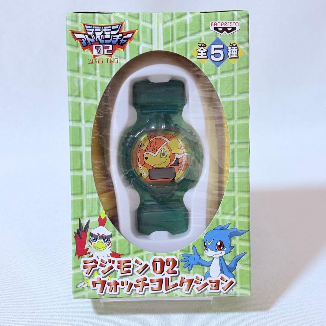 デジモンアドベンチャー02 デジモン02 ウォッチコレクション 全5種