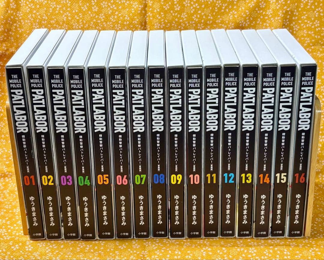 機動警察パトレイバー 愛蔵版 全16巻 全巻初版 帯付