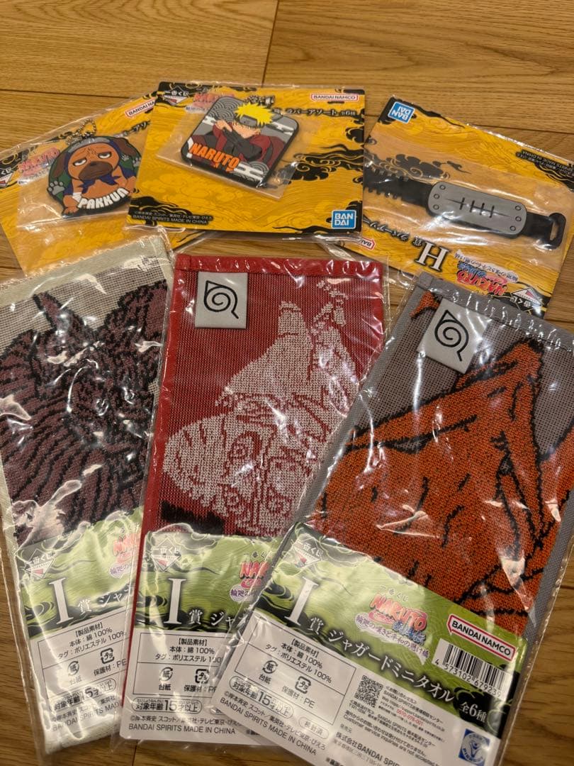 永*夜様 一番くじ ナルト NARUTO 輪廻の嘆きと平和の懸け橋 ラストワン賞