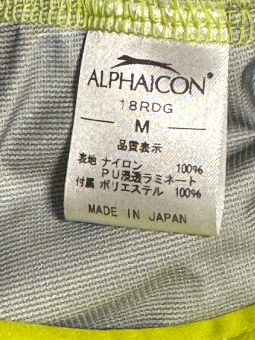 ALPHACON レインドッグガードMサイズ 試着のみ