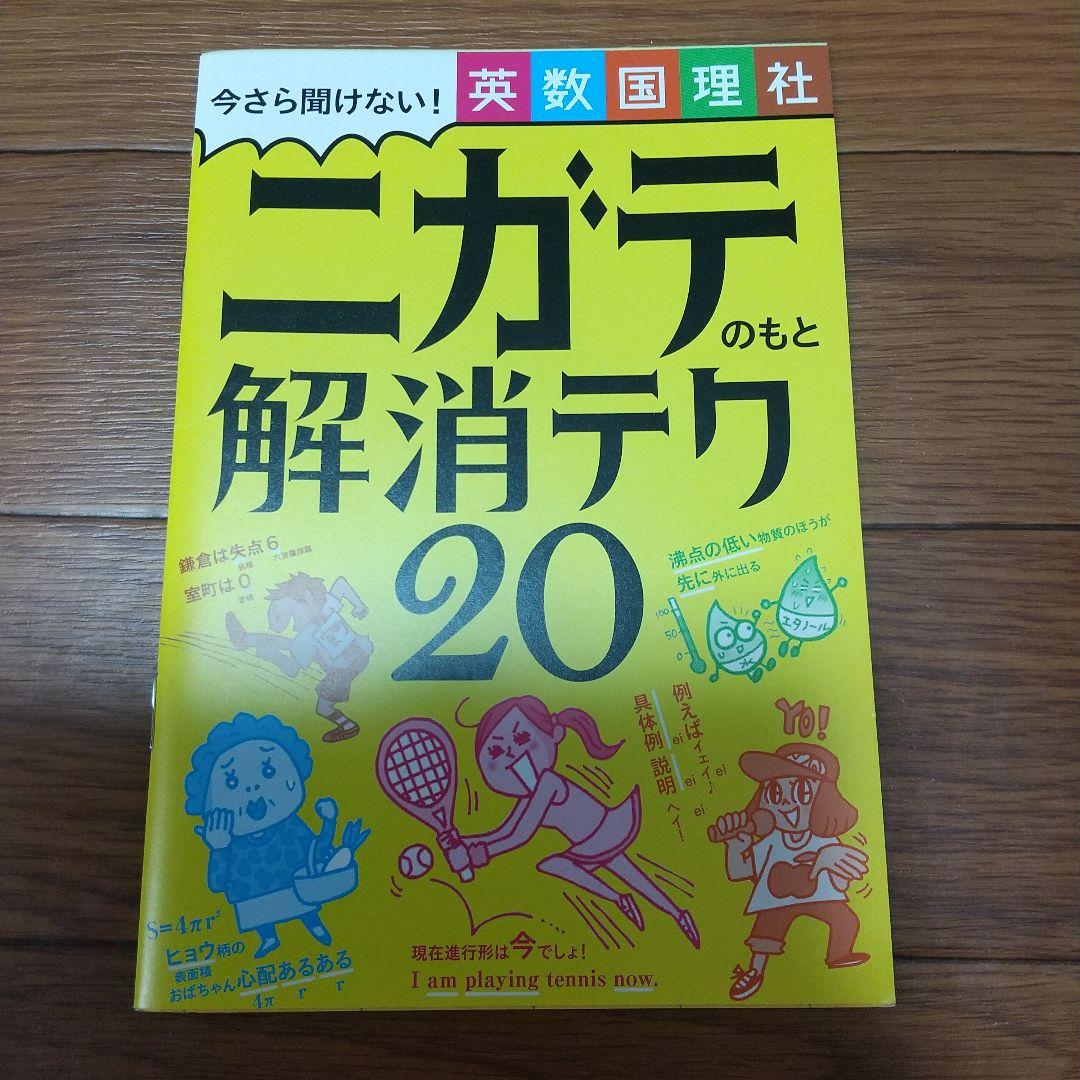 【進研ゼミ】中学講座2年生 2023年度版 愛知県 新品未使用