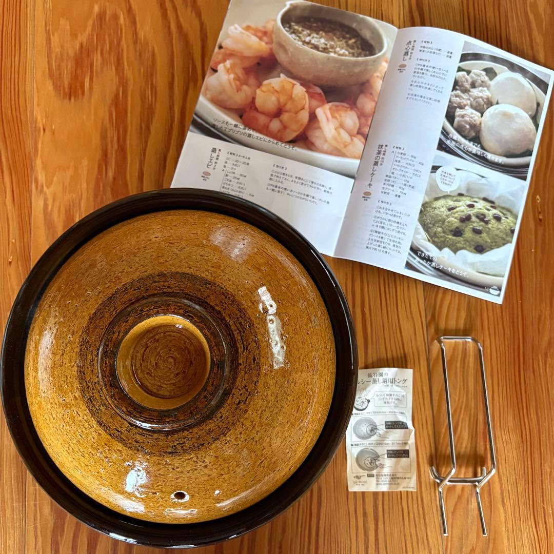 永谷園 ヘルシー蒸し鍋 どんぐり小 (約2~3人用)【新品未使用】